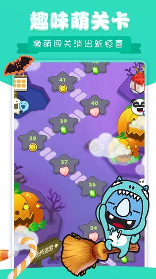 熊猫消消乐安卓版