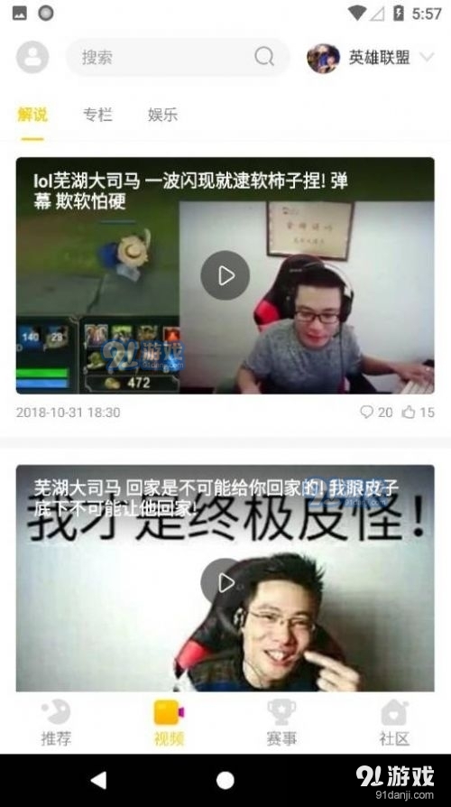 cilicili短视频最新版