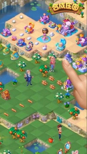 合成庄园手机版