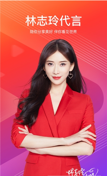 好看视频极速手机版