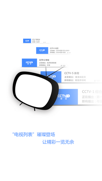 优信无限安卓版