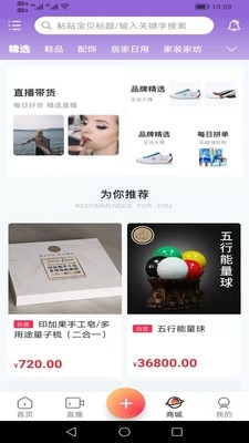 洛英格直播最新版