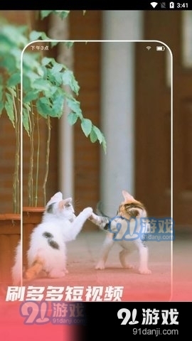 刷多多App免费版