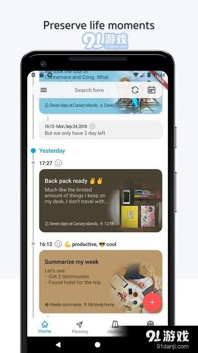 Journalit记录手机版