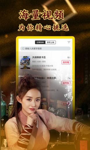 飘花电影网手机版