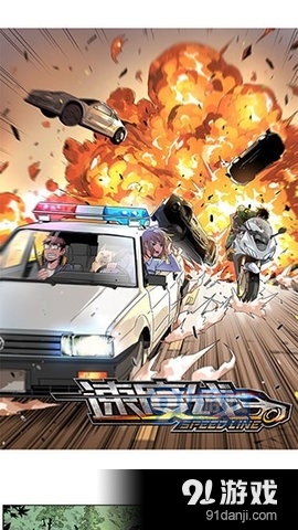 皮皮喵漫画手机版