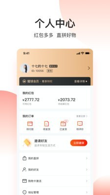 三少医美官网版