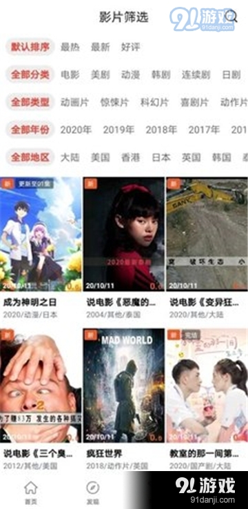 天堂在线www最新版