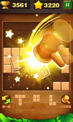 俄罗斯砖块消最新版