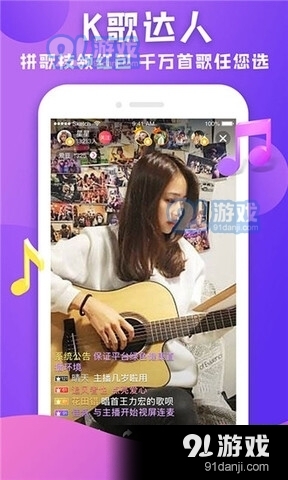 花儿直播官网版