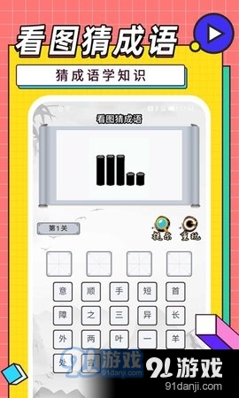 嘻唰唰视频免费版