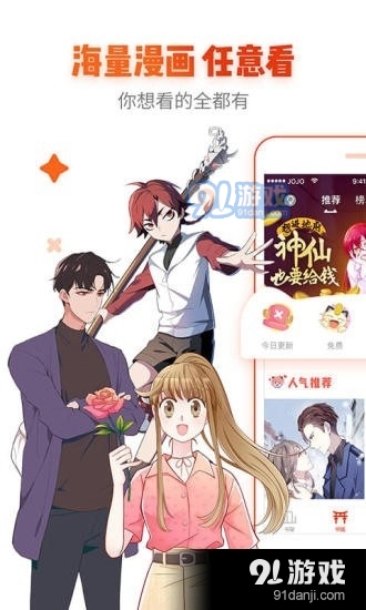 粉色韩漫小屋官网版