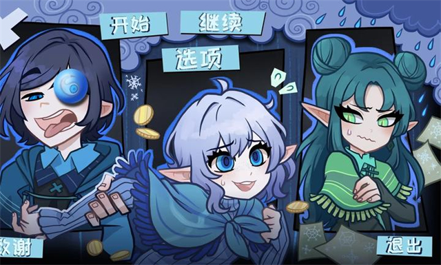 无用的诺艾尔正版