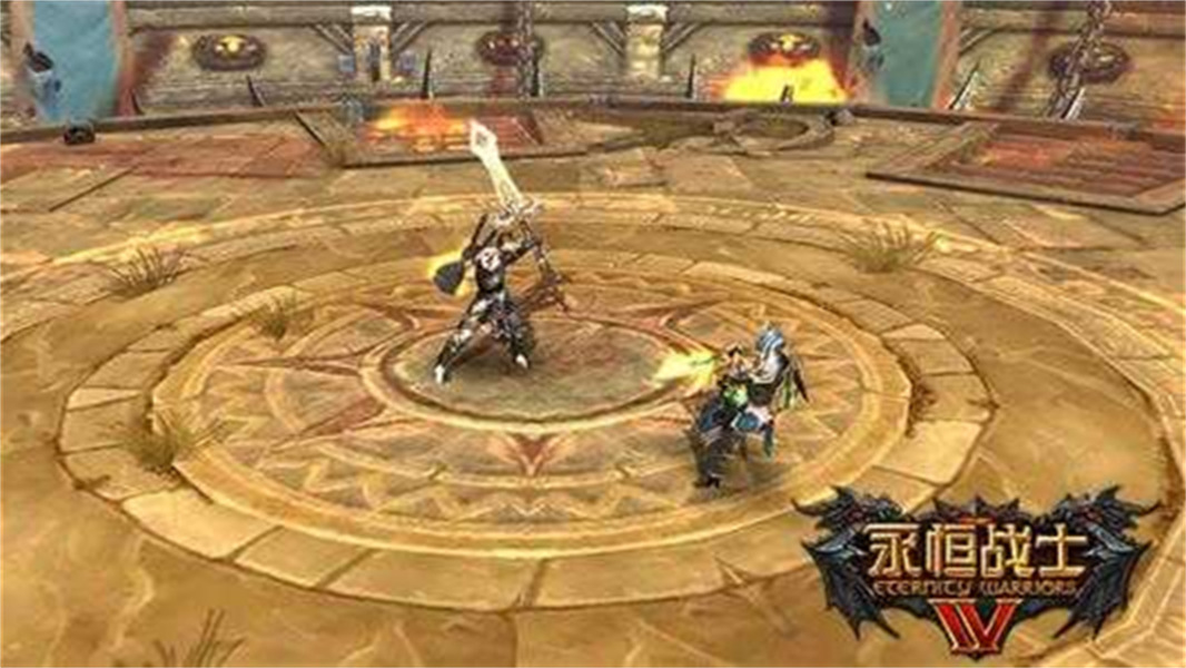 永恒战士4国际版