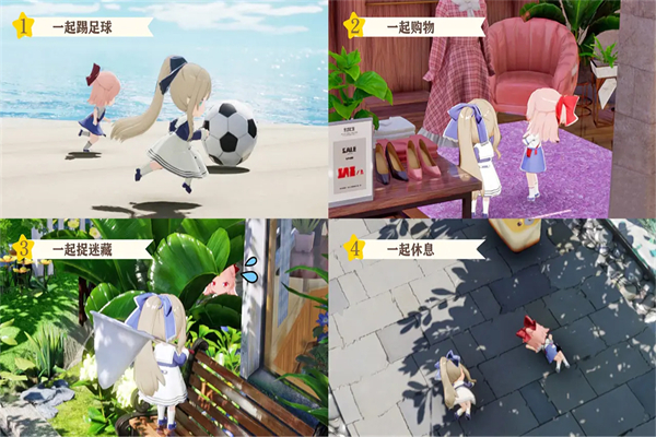 开放空间Over Field汉化版