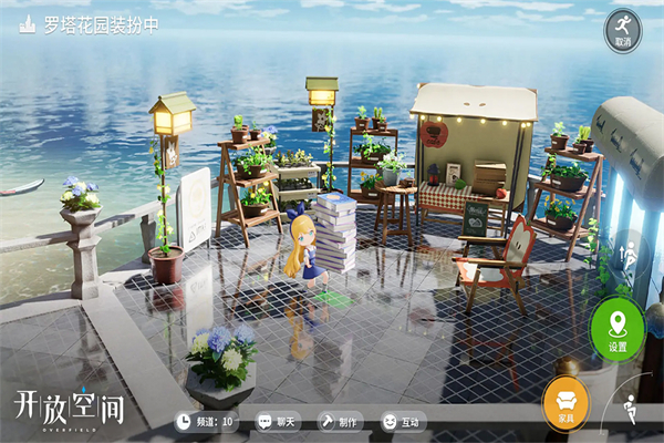 开放空间Over Field国际版