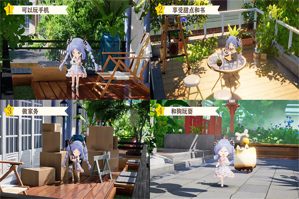 开放空间Over Field离线版