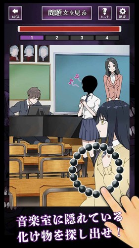 看得见的女孩汉化版