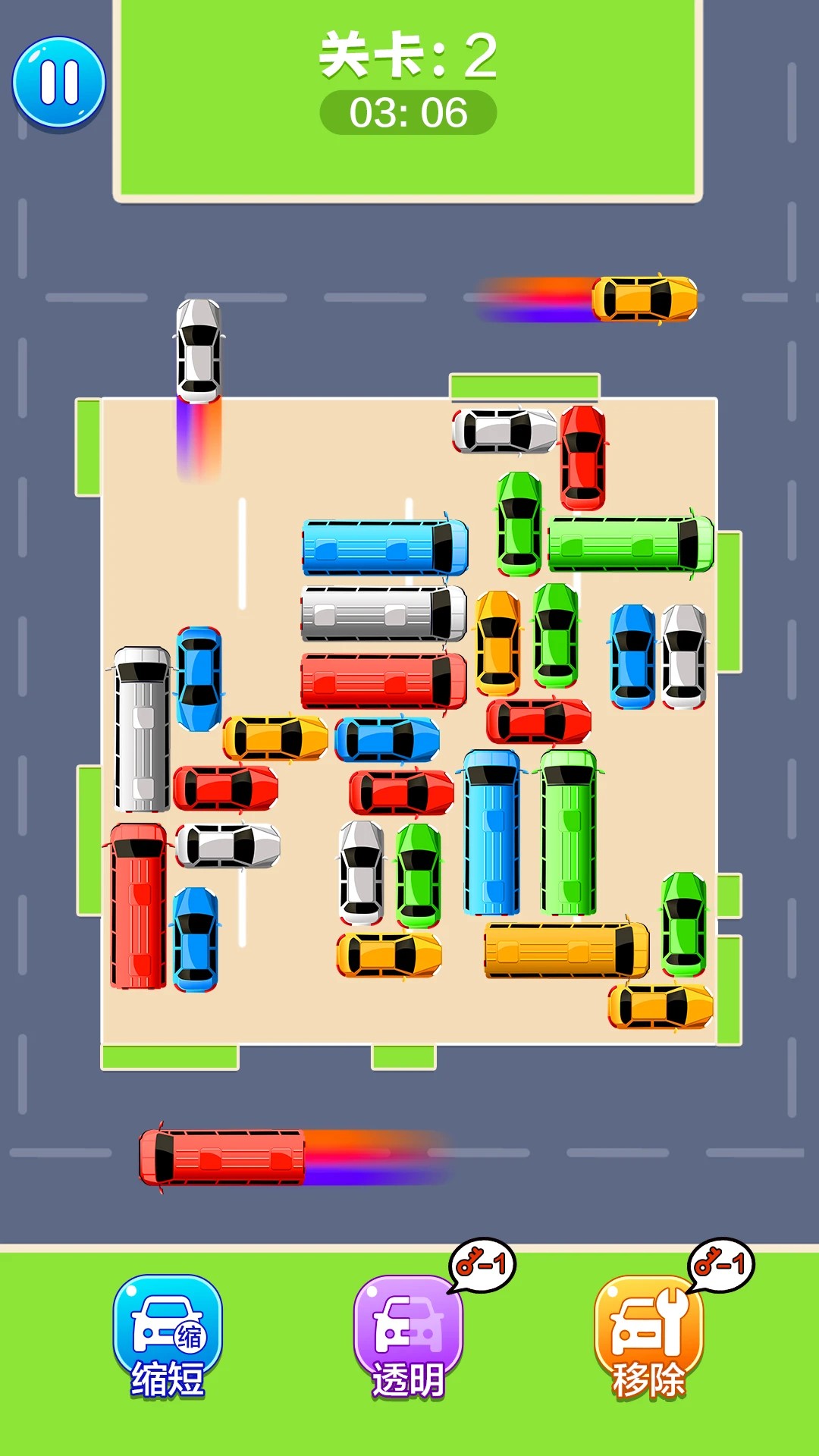 挪车我最强移植版