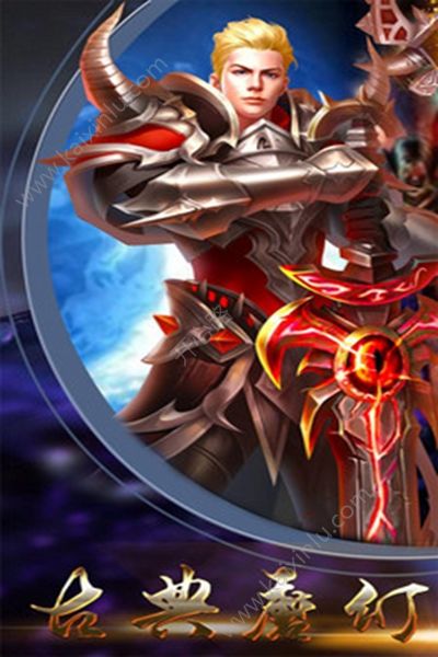 勇者之歌免费版