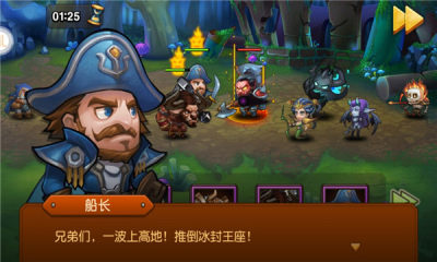 星月刀塔免费版