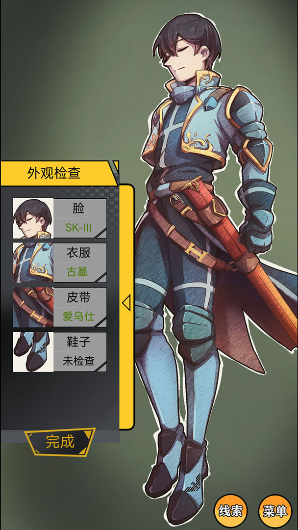 名侦探小红帽最新版