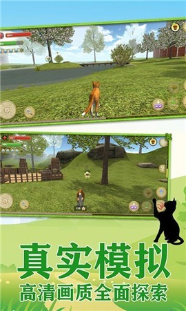 我是一只喵安卓版