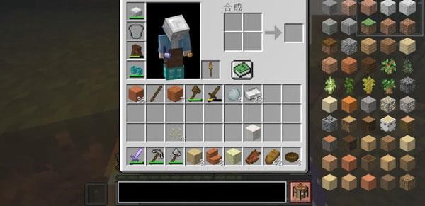 我的世界超多神器随机合成手机版
