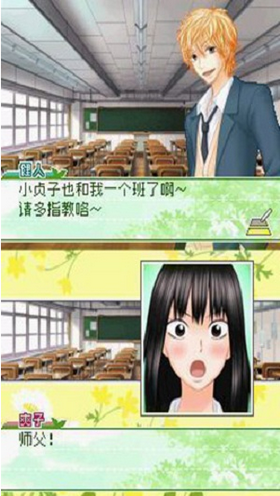 好想告诉你安卓版