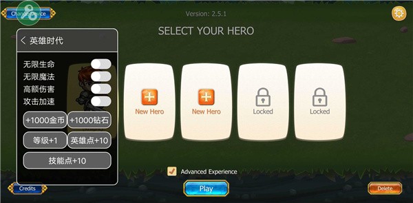 传奇英雄世界免费版