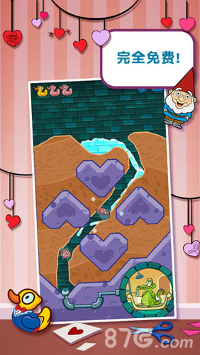 鳄鱼小顽皮情人节最新版