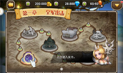 星月刀塔手机版