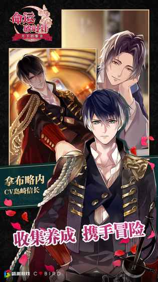 命运砂时计免费版