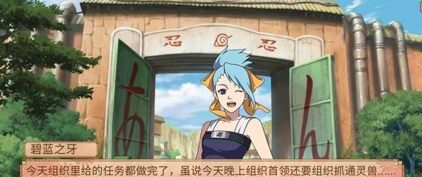 火影忍者之佩恩降临安卓版