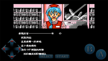 加纳战机最新版