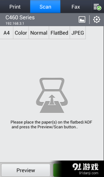 三星打印机官网版
