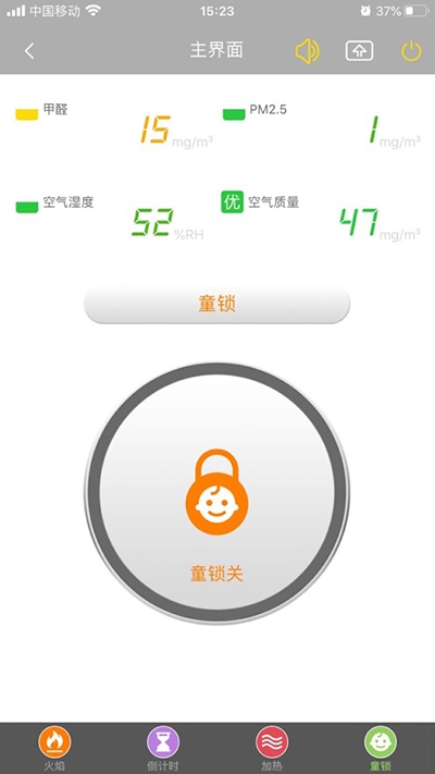 莫洛尼壁炉免费版