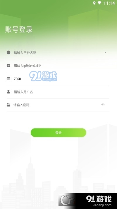 警易通Pro官网版