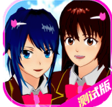 高中校运会模拟免费版