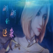 娜娜的逆袭最新版