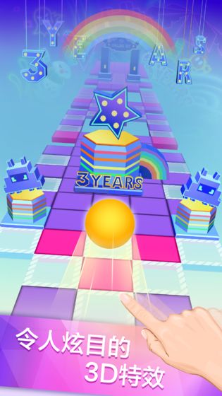 滚动的天空美食诱惑安卓版