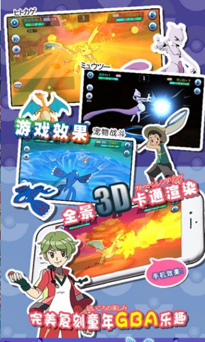 口袋喵喵最新版