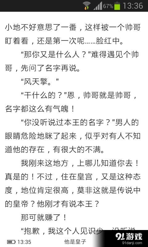 酷乐书城官网版