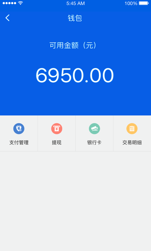 驼队司机端安卓版