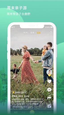 知客视频免费版