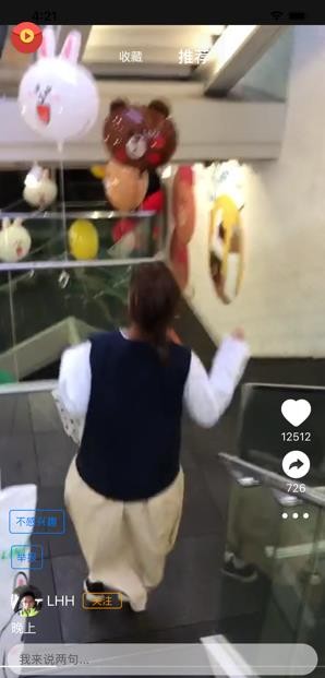 甜枣视频安卓版