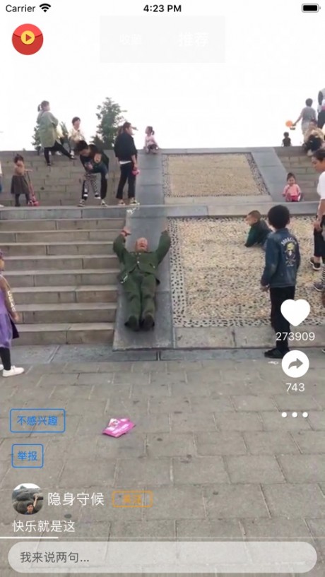 甜枣视频手机版