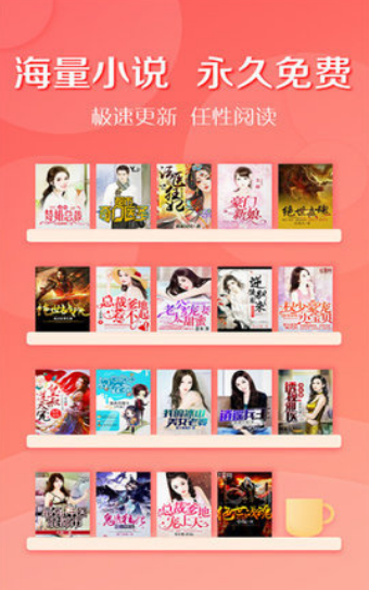 你读小说安卓版