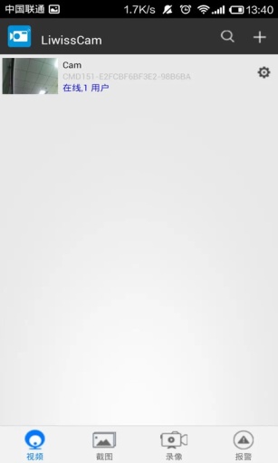 LiwissCam手机版