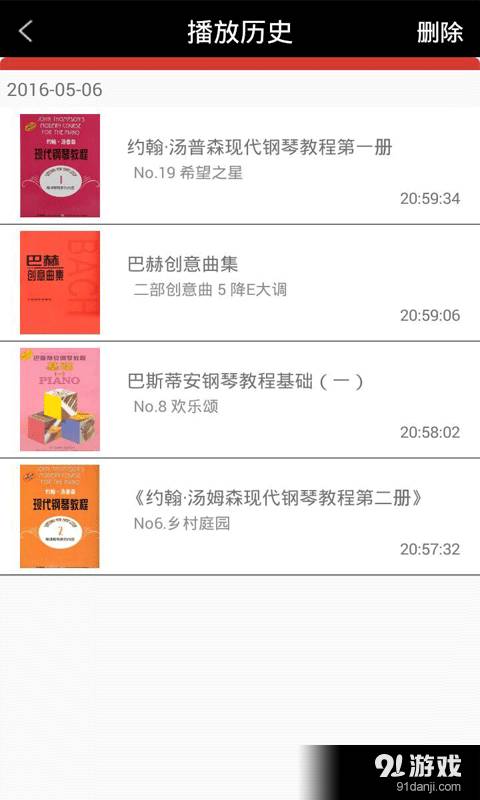 艺·生活安卓版